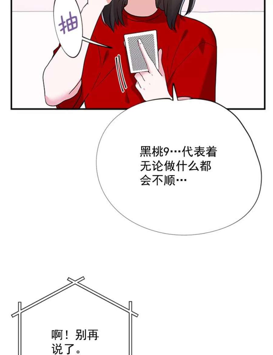 结婚开始的游戏16.考试当天