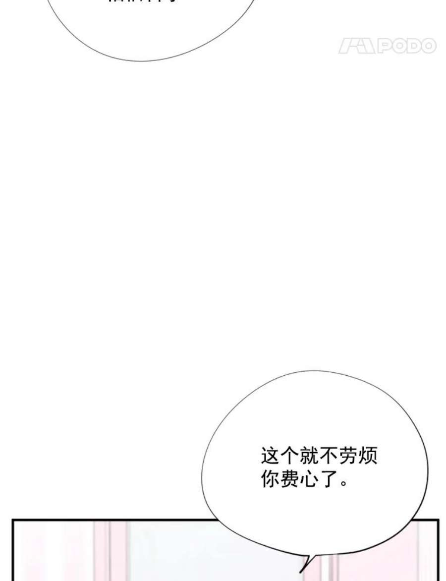 结婚开始的游戏16.考试当天