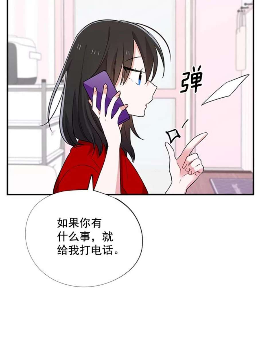 结婚开始的游戏16.考试当天