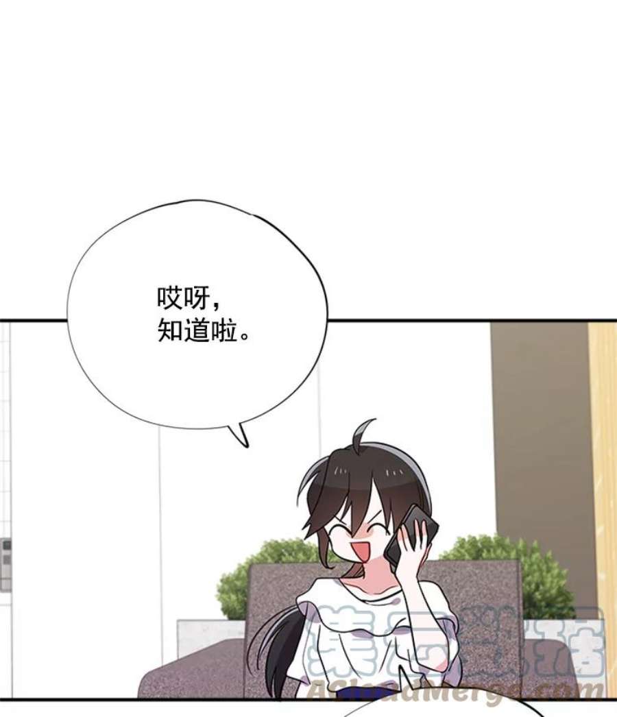 结婚开始的游戏16.考试当天
