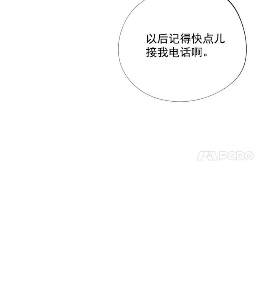 结婚开始的游戏16.考试当天