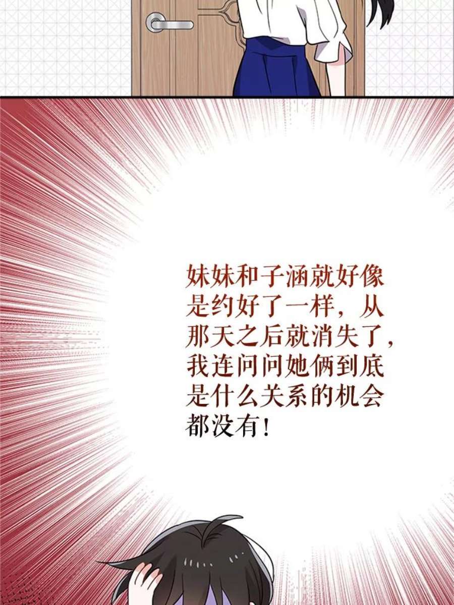 结婚开始的游戏16.考试当天