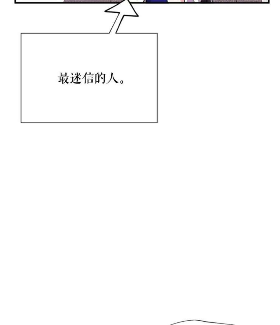 结婚开始的游戏16.考试当天