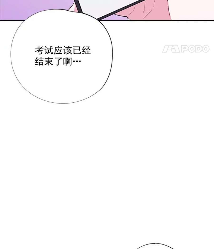 结婚开始的游戏16.考试当天
