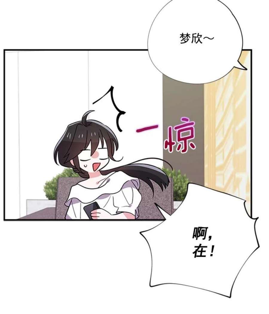 结婚开始的游戏16.考试当天