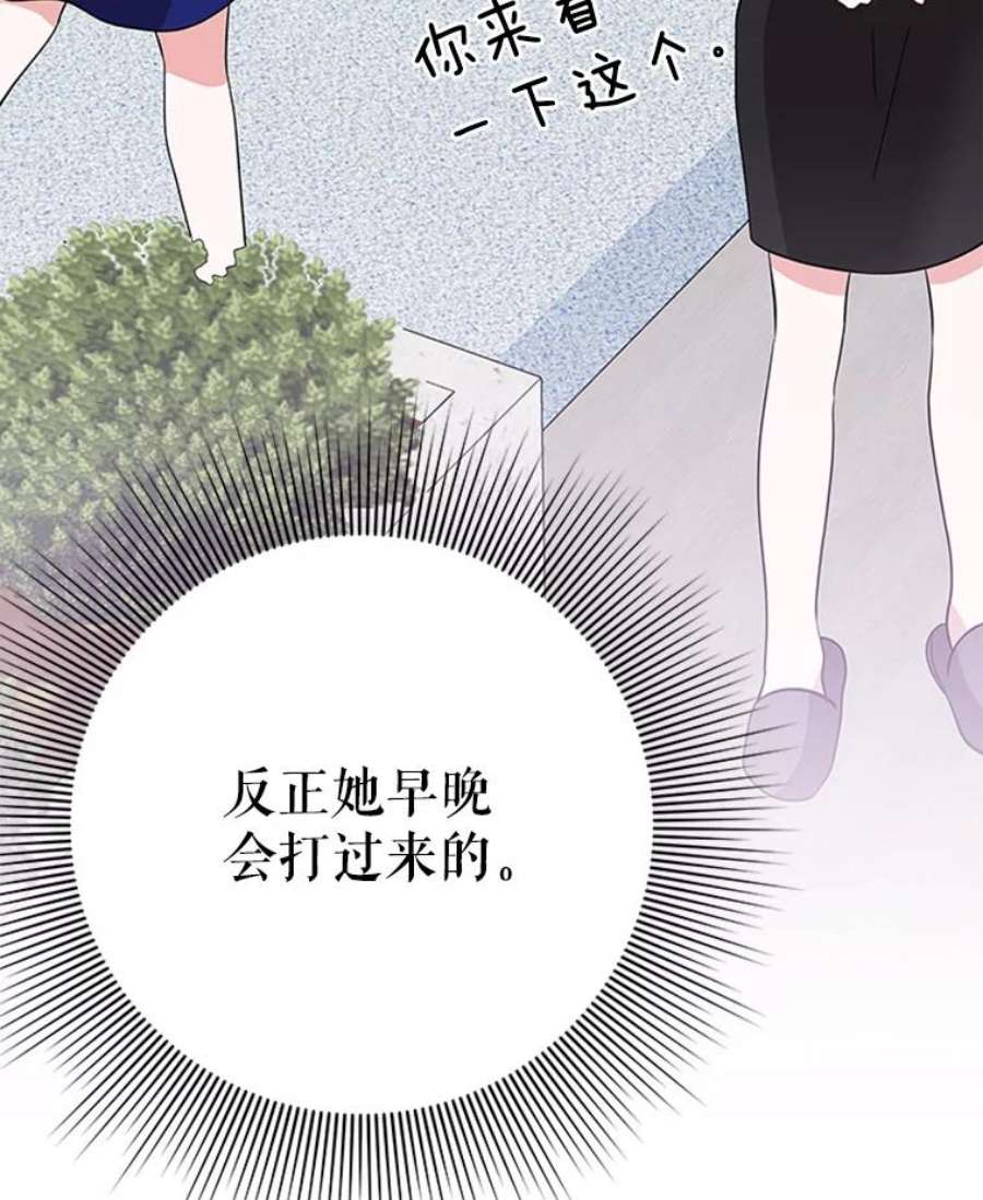 结婚开始的游戏16.考试当天