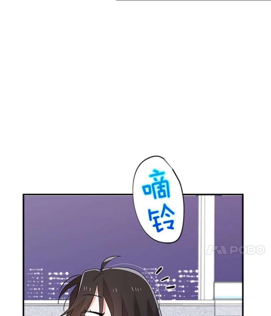结婚开始的游戏17.重新开始
