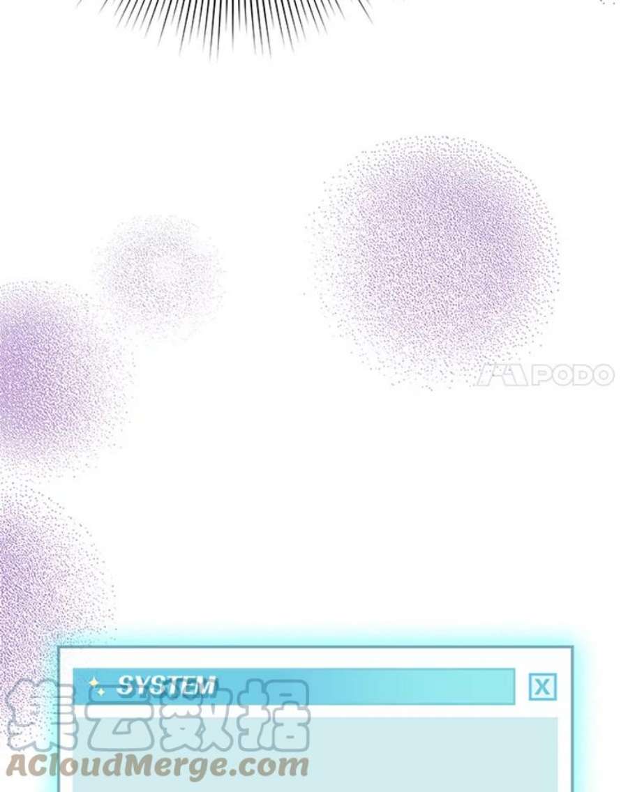 结婚开始的游戏17.重新开始