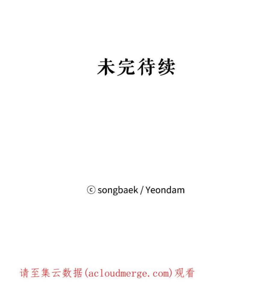 结婚开始的游戏17.重新开始