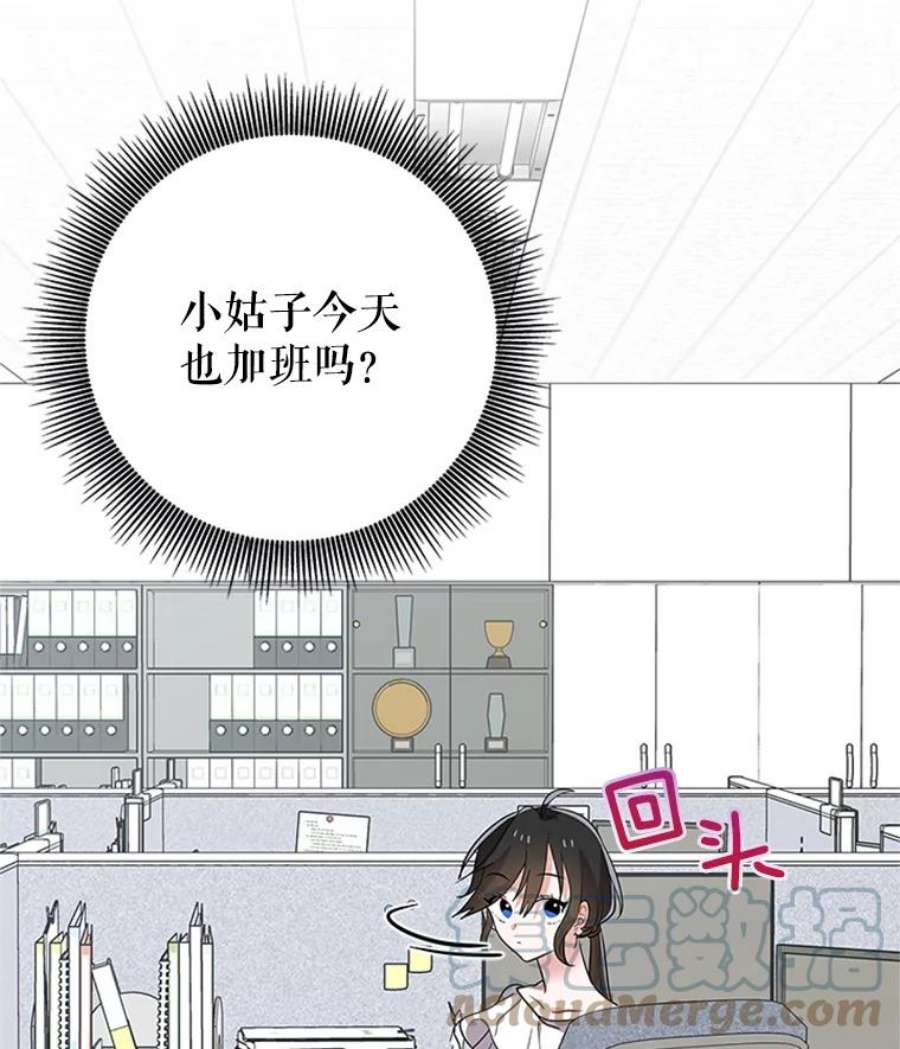 结婚开始的游戏17.重新开始
