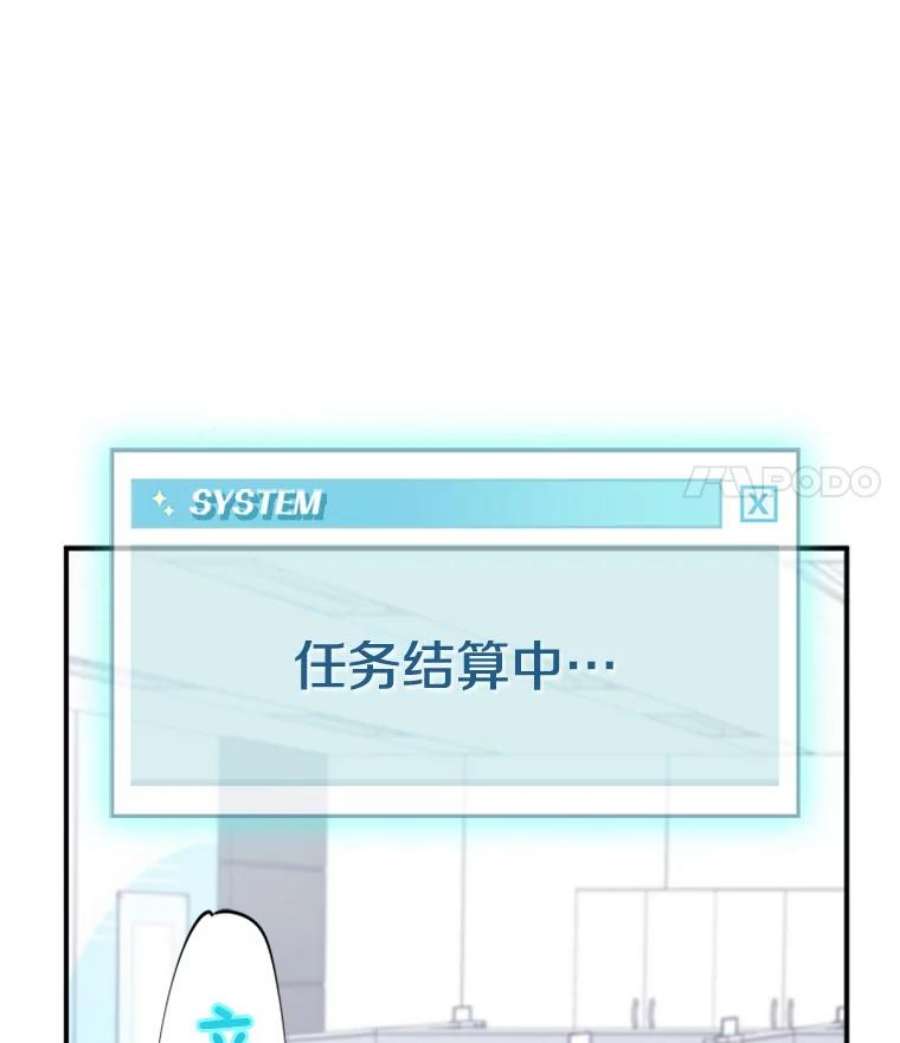 结婚开始的游戏17.重新开始