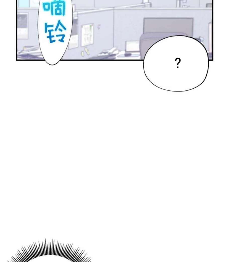 结婚开始的游戏17.重新开始