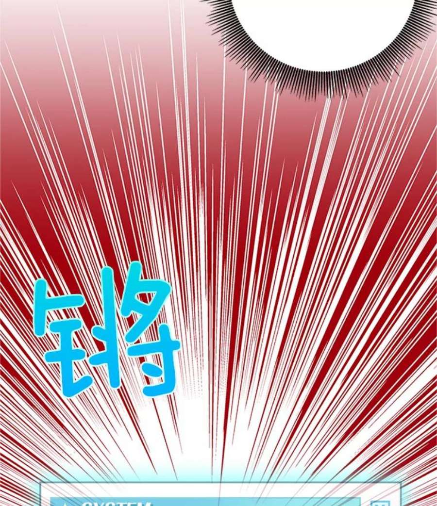 结婚开始的游戏17.重新开始