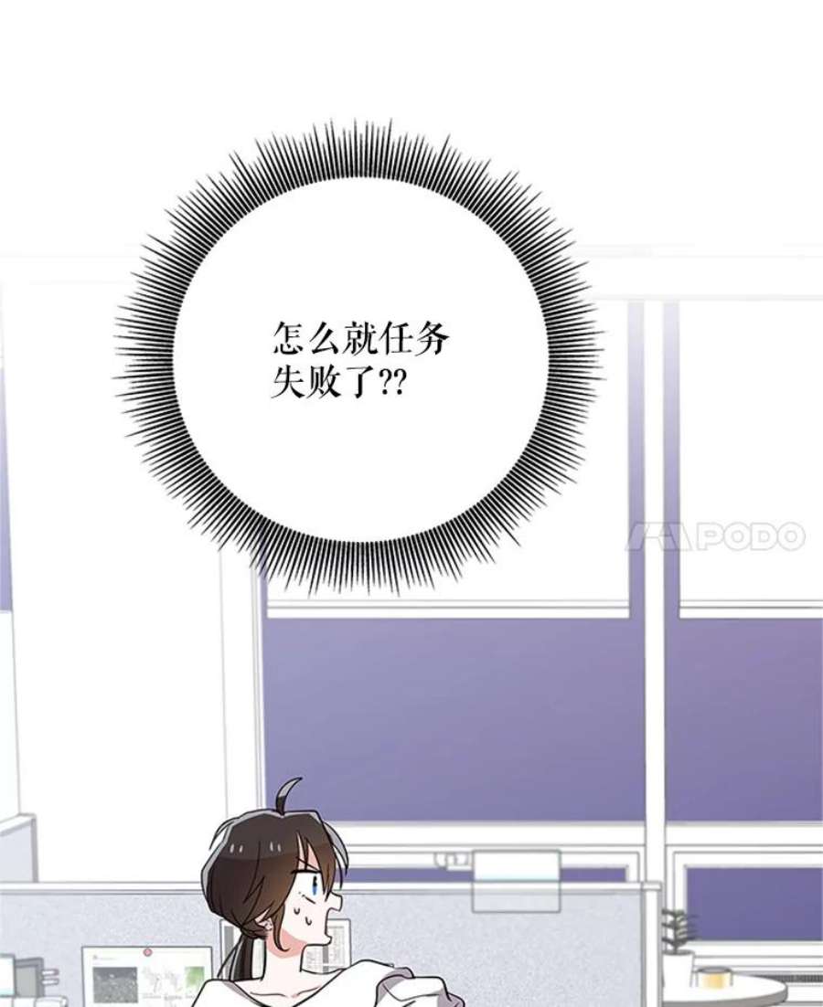 结婚开始的游戏17.重新开始