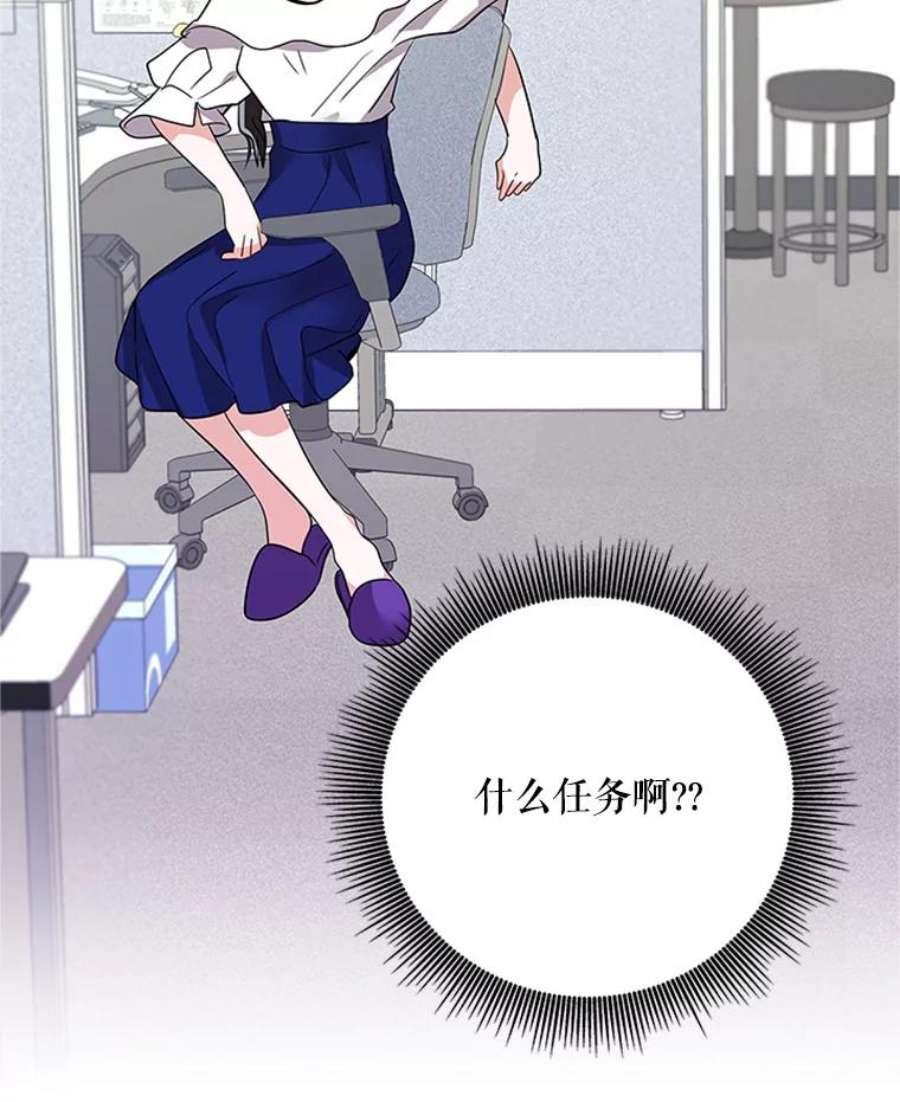 结婚开始的游戏17.重新开始