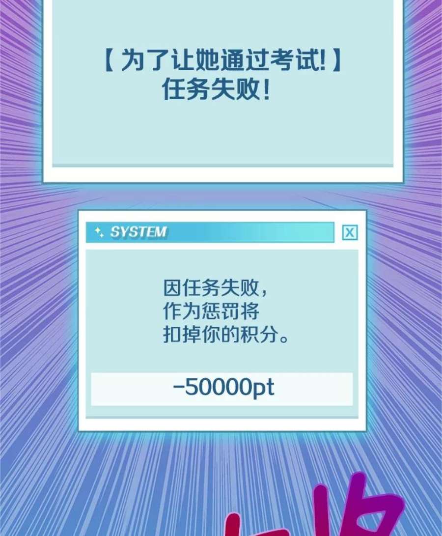 结婚开始的游戏17.重新开始