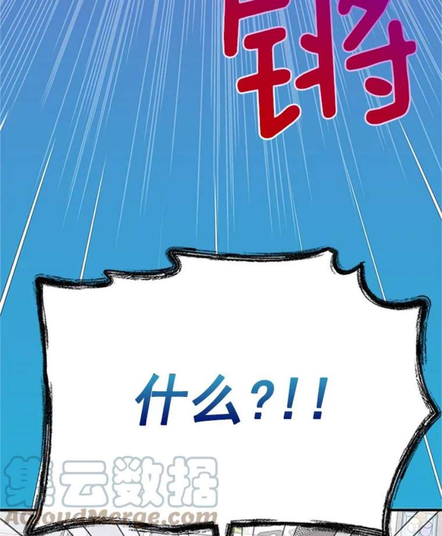 结婚开始的游戏17.重新开始