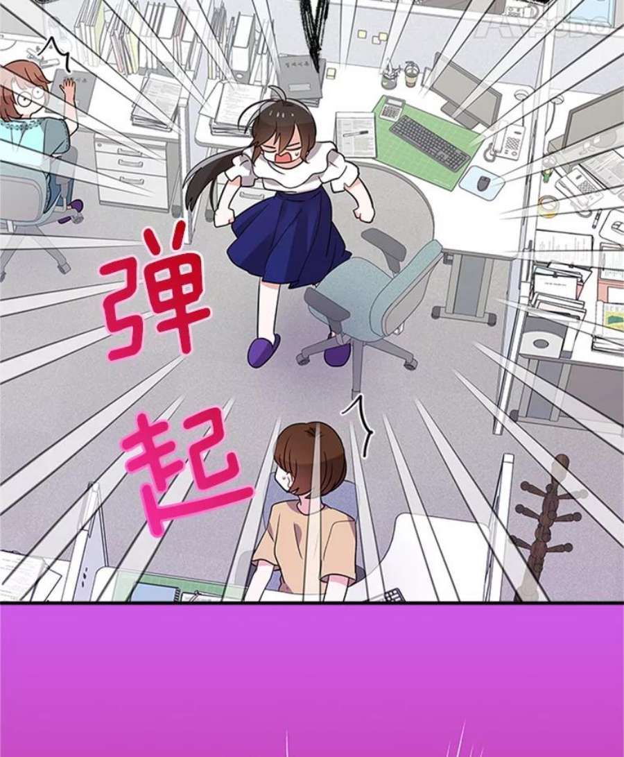 结婚开始的游戏17.重新开始