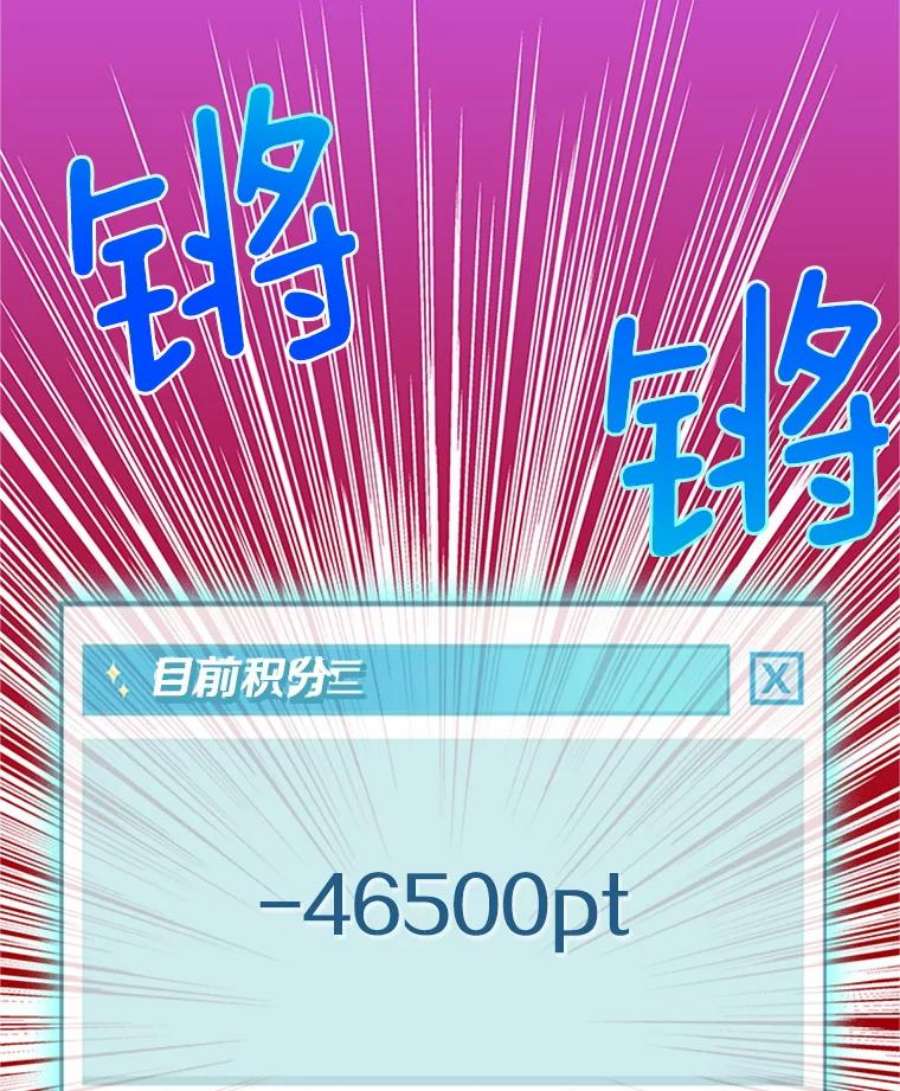 结婚开始的游戏17.重新开始