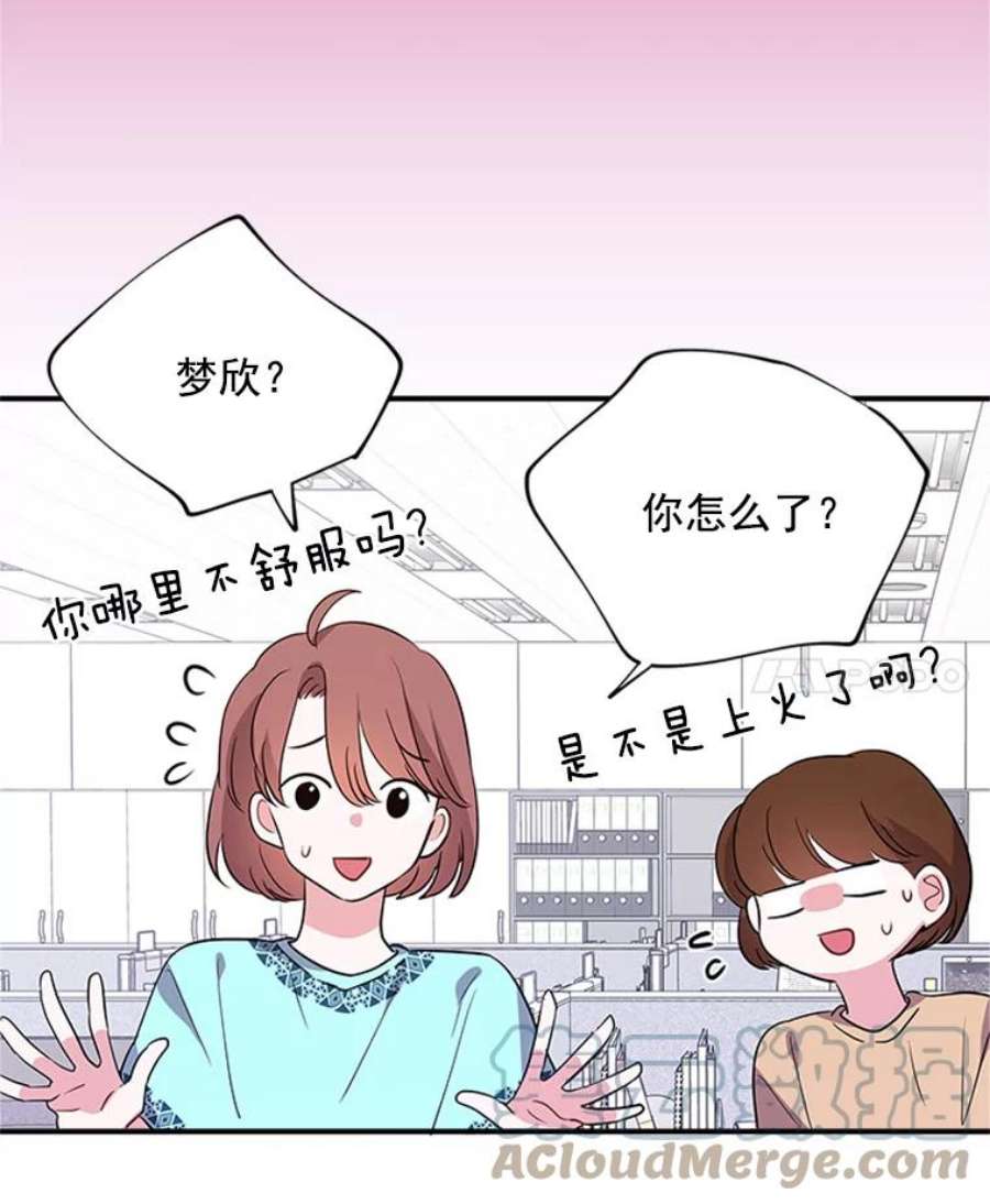 结婚开始的游戏17.重新开始
