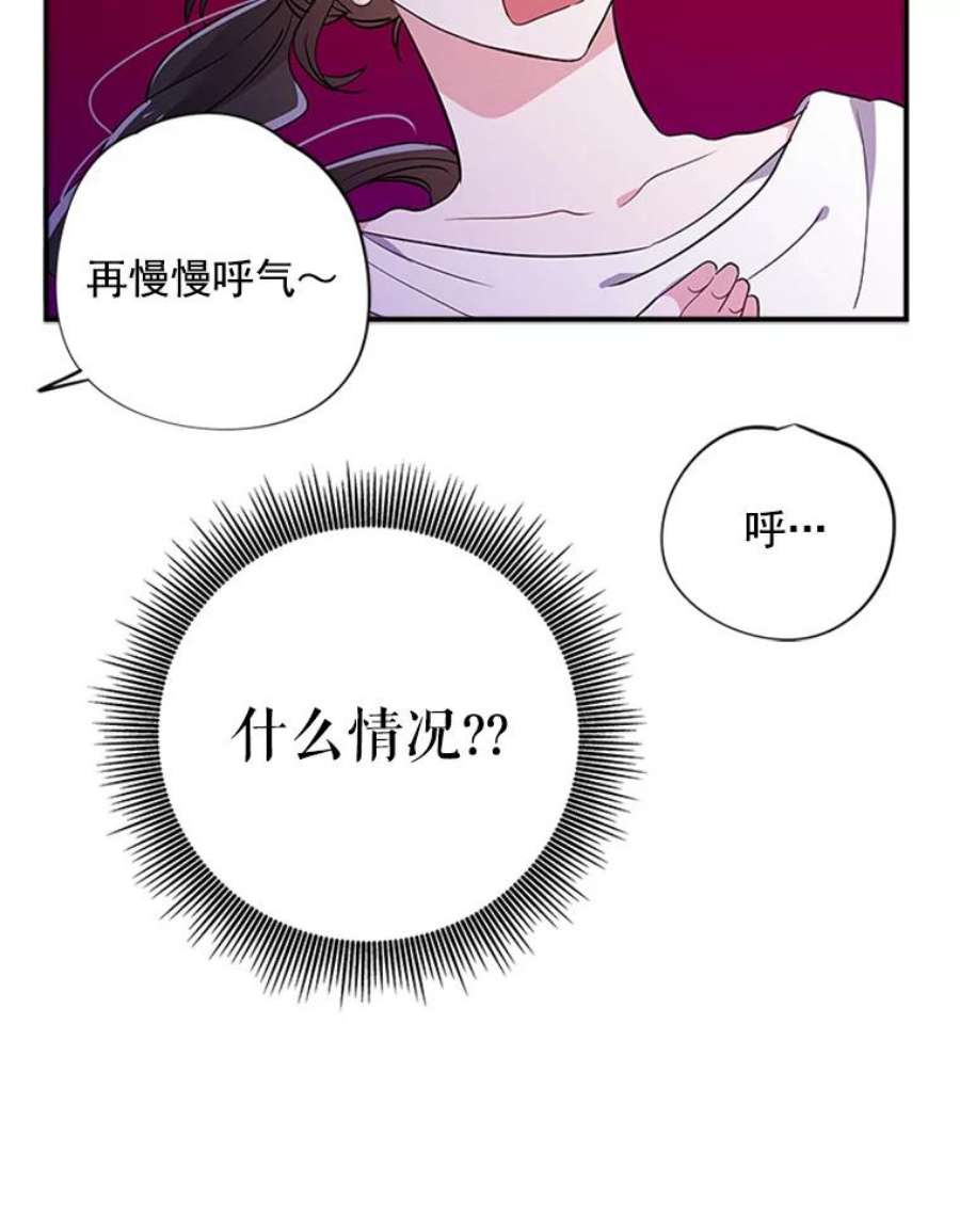 结婚开始的游戏17.重新开始