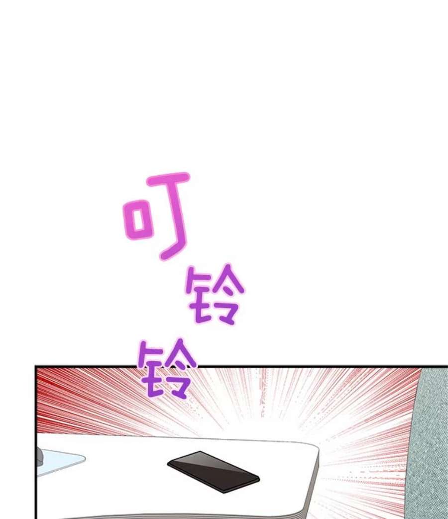 结婚开始的游戏17.重新开始
