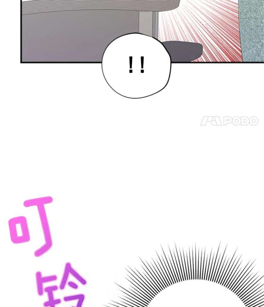 结婚开始的游戏17.重新开始