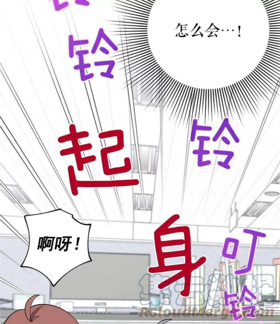 结婚开始的游戏17.重新开始