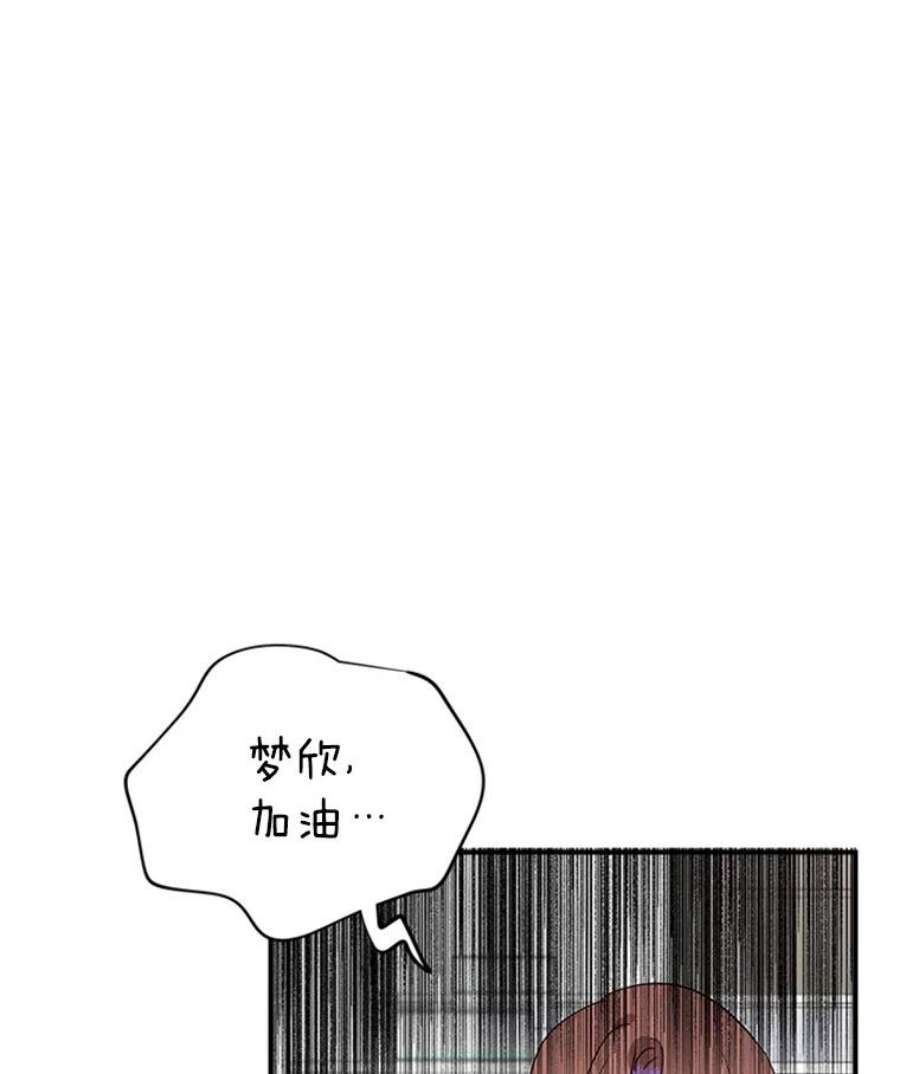 结婚开始的游戏17.重新开始