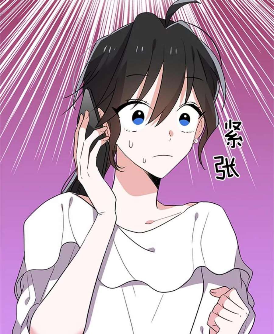 结婚开始的游戏17.重新开始