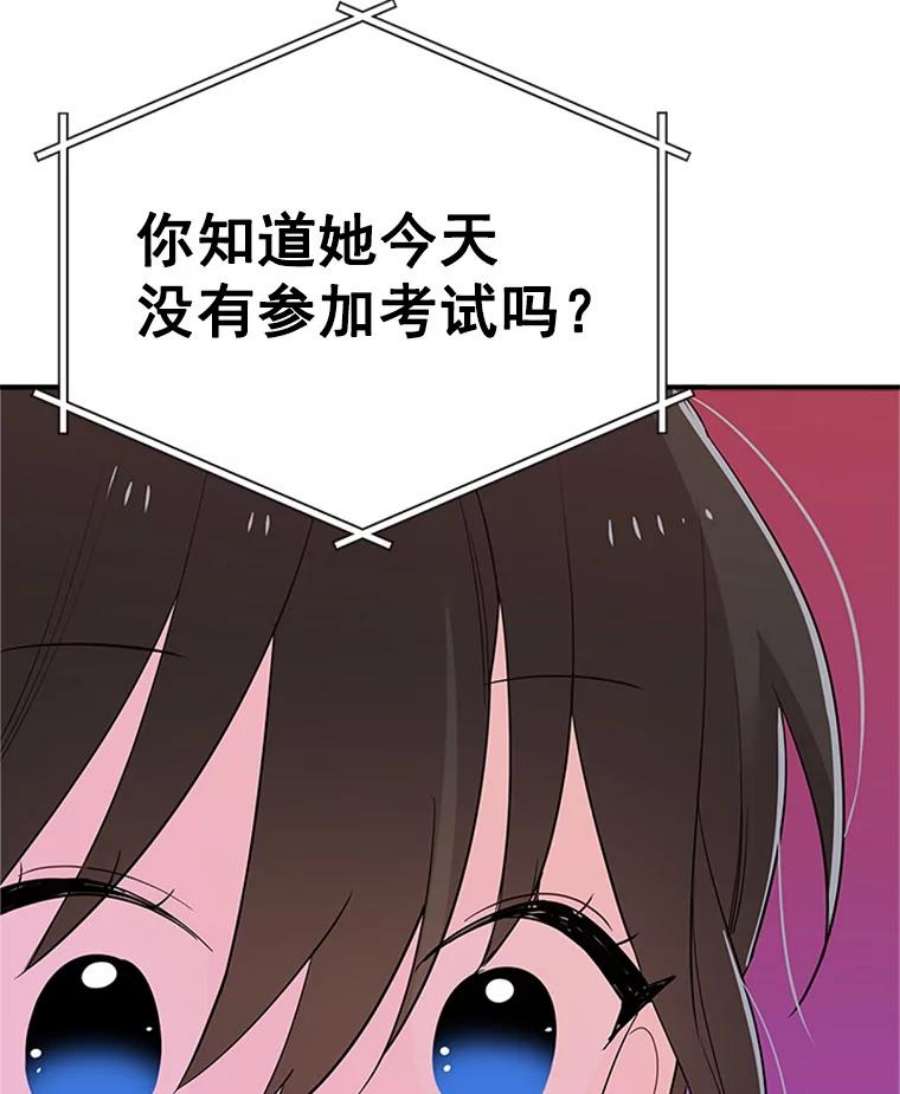 结婚开始的游戏17.重新开始