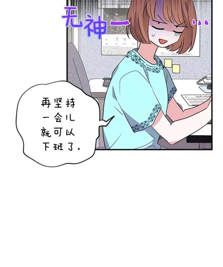 结婚开始的游戏17.重新开始