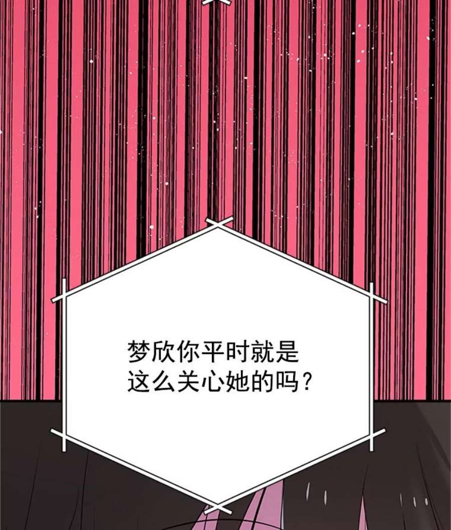 结婚开始的游戏17.重新开始