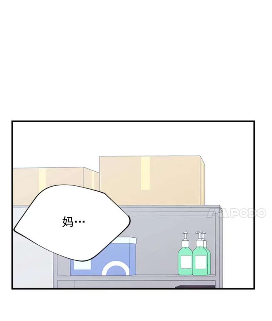 结婚开始的游戏17.重新开始