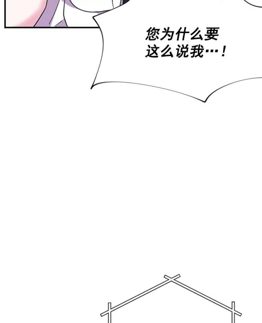 结婚开始的游戏17.重新开始