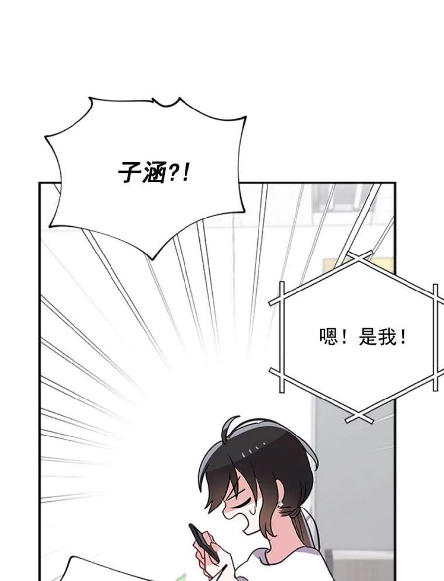 结婚开始的游戏17.重新开始