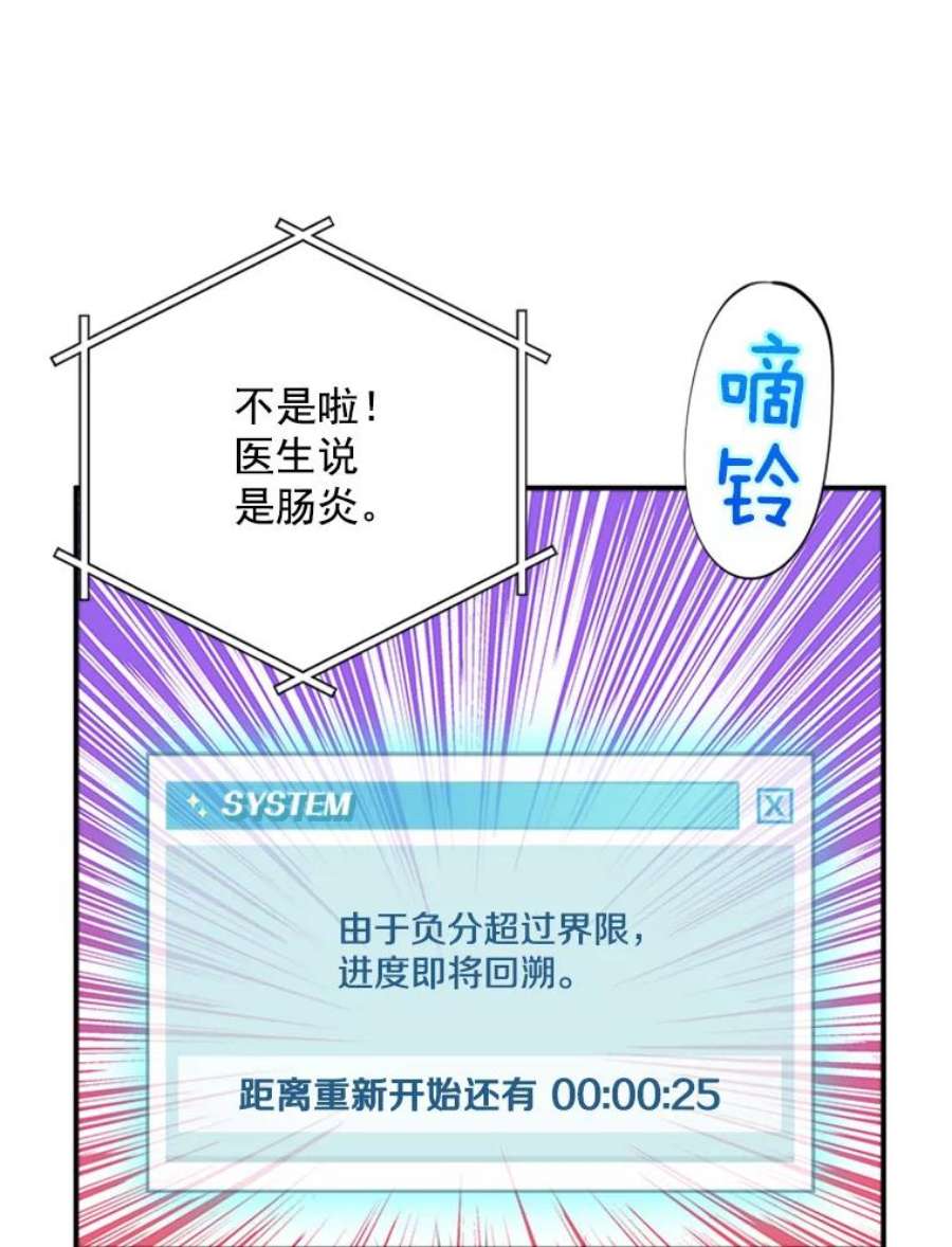 结婚开始的游戏17.重新开始