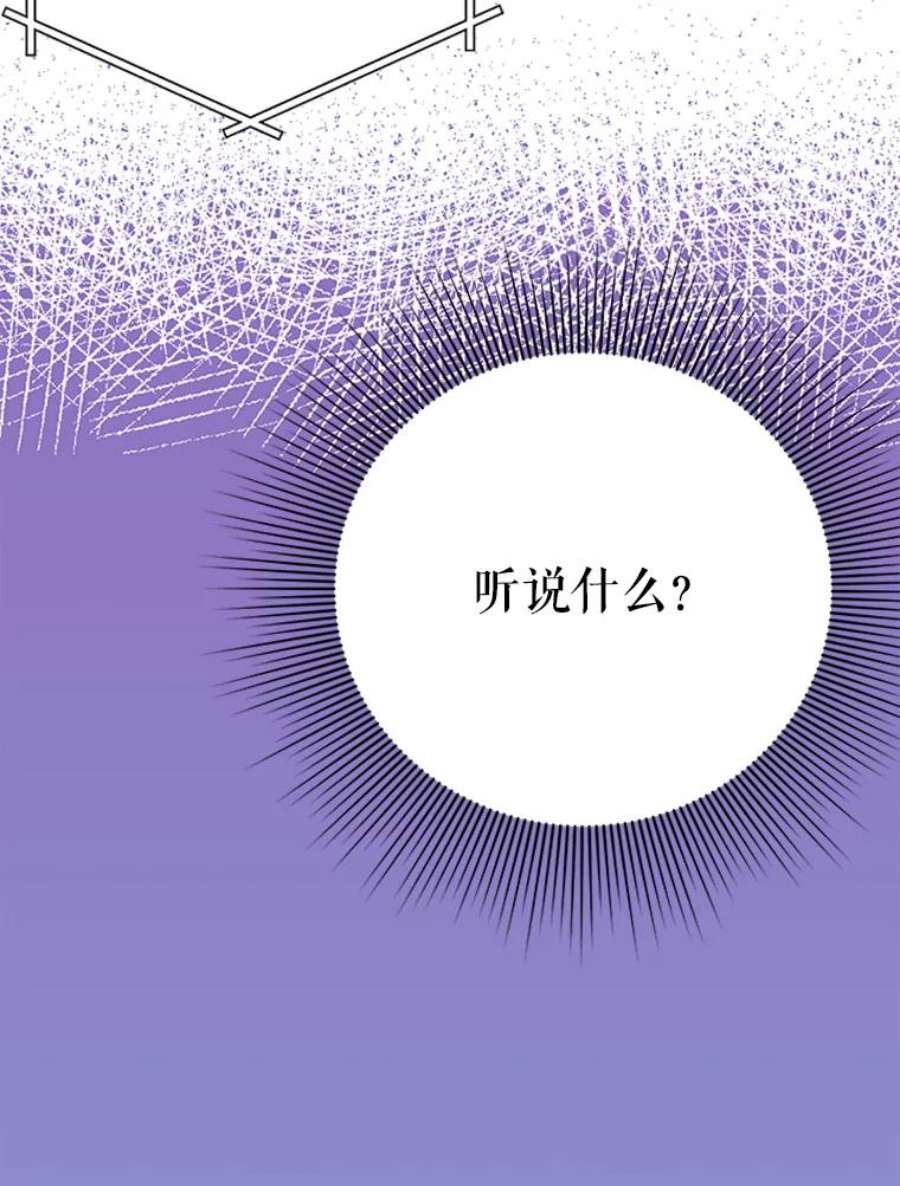 结婚开始的游戏17.重新开始