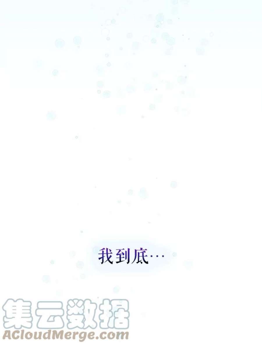 结婚开始的游戏17.重新开始