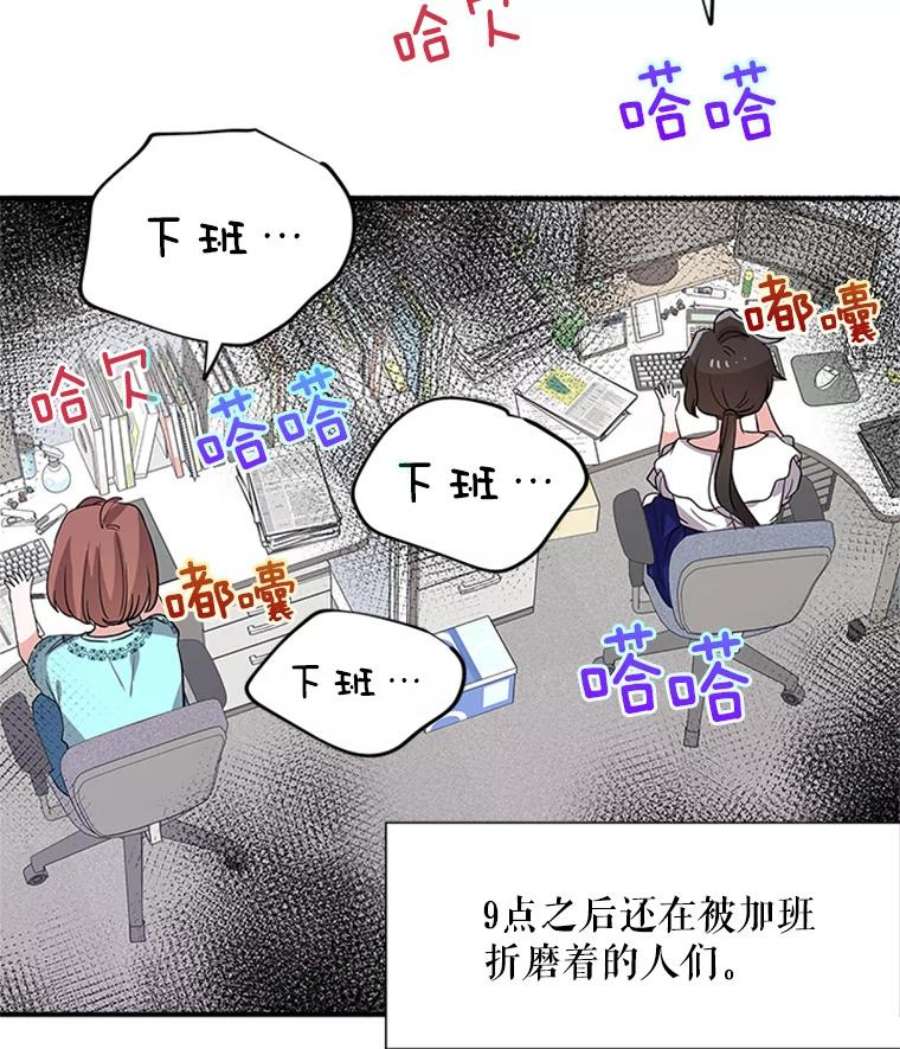 结婚开始的游戏17.重新开始