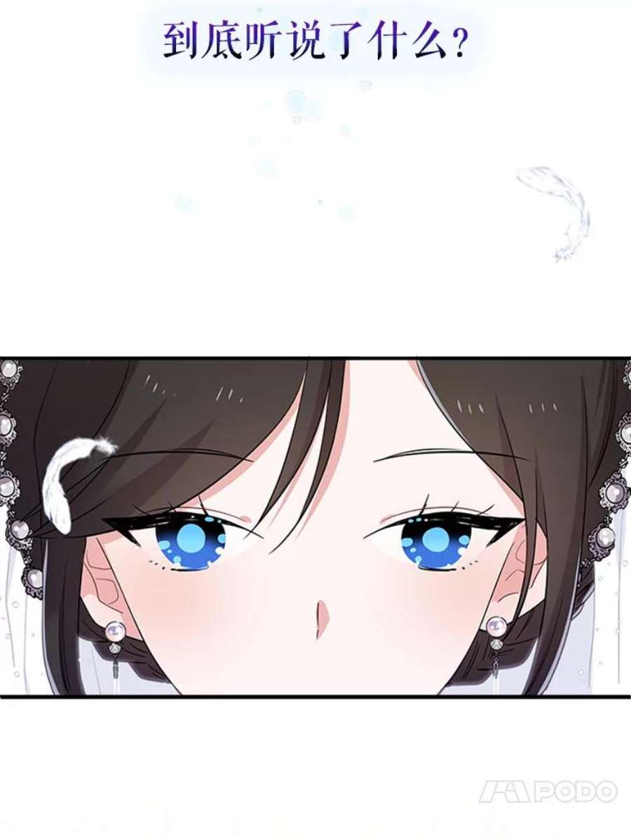 结婚开始的游戏17.重新开始