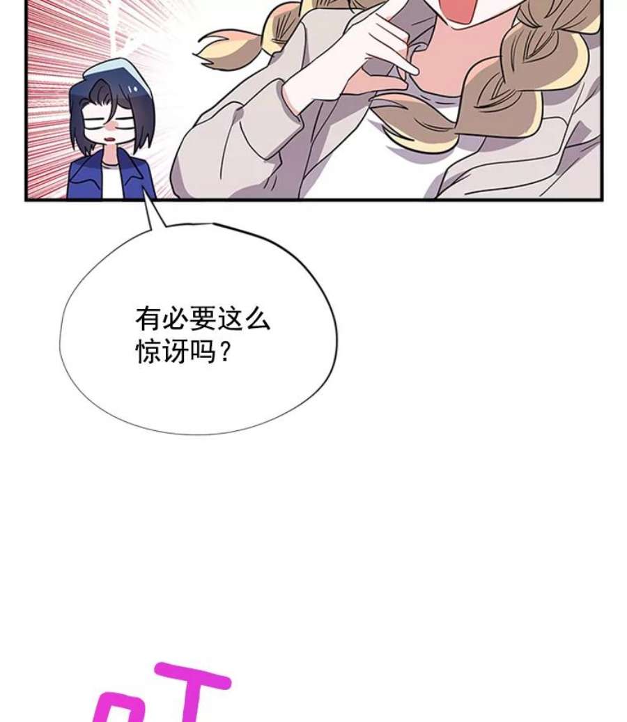 结婚开始的游戏19.梦婷的逃避
