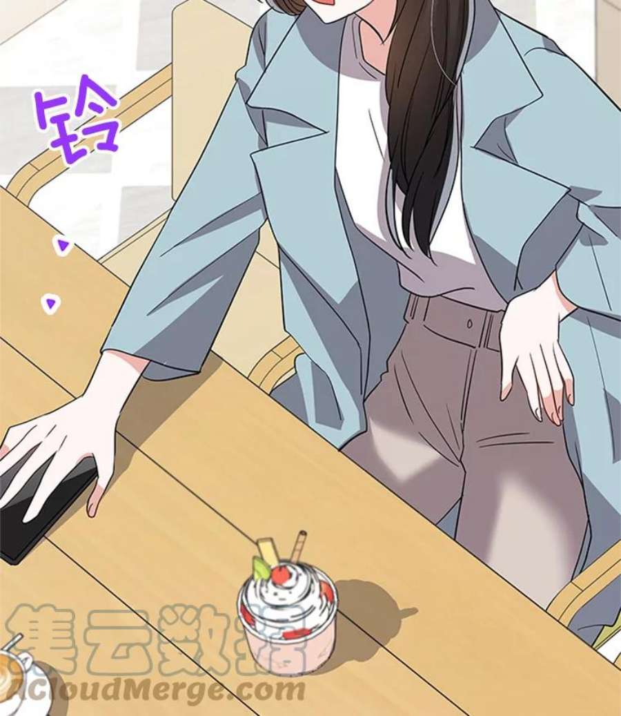 结婚开始的游戏19.梦婷的逃避