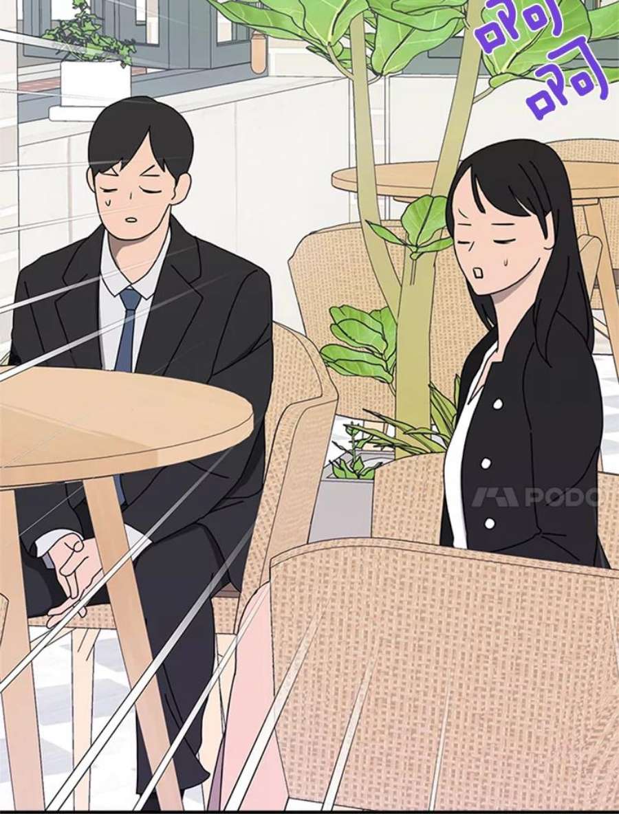 结婚开始的游戏19.梦婷的逃避
