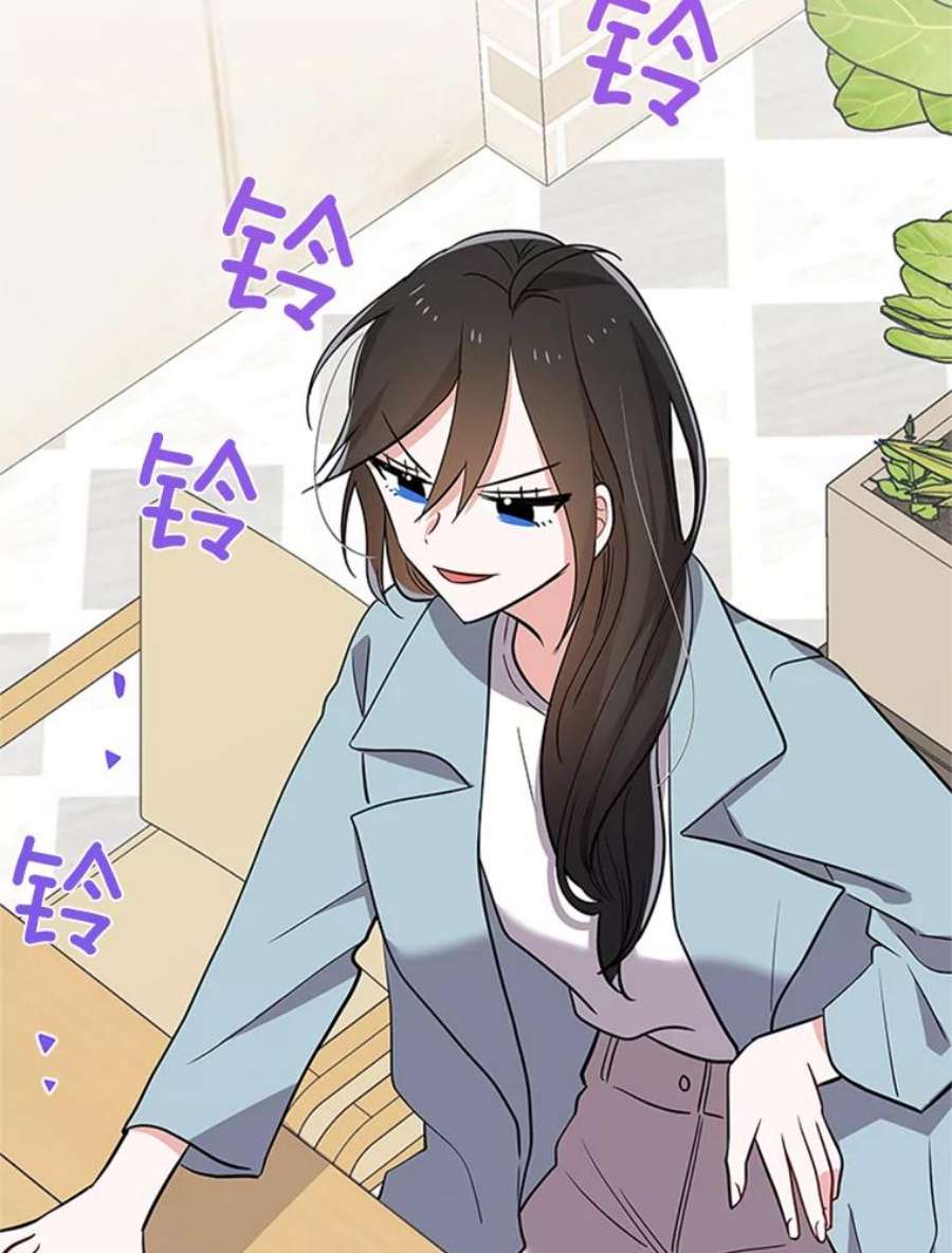 结婚开始的游戏19.梦婷的逃避