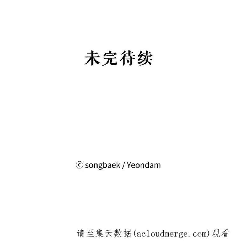 结婚开始的游戏19.梦婷的逃避