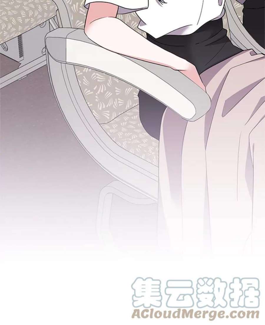 结婚开始的游戏19.梦婷的逃避