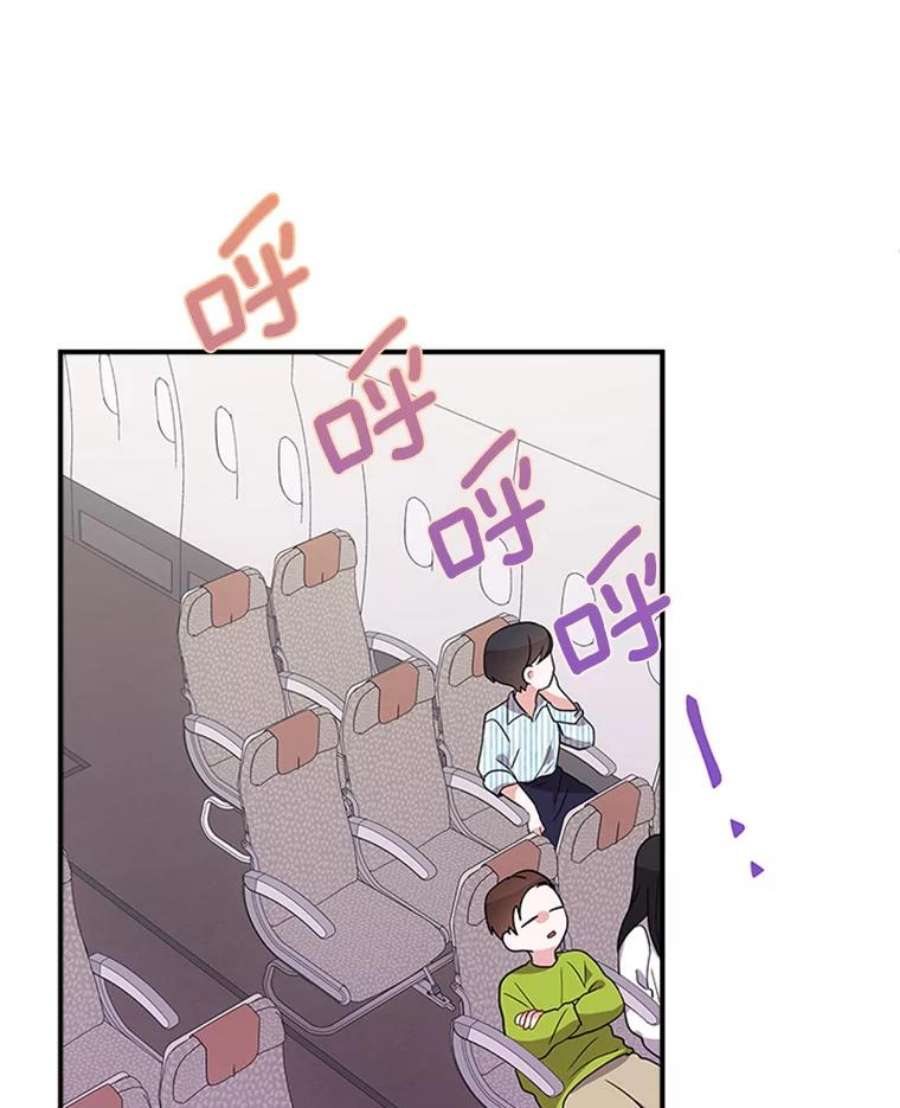 结婚开始的游戏19.梦婷的逃避