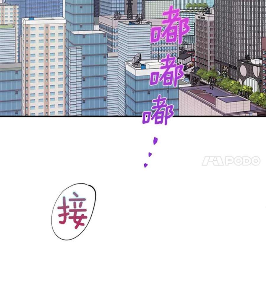 结婚开始的游戏19.梦婷的逃避