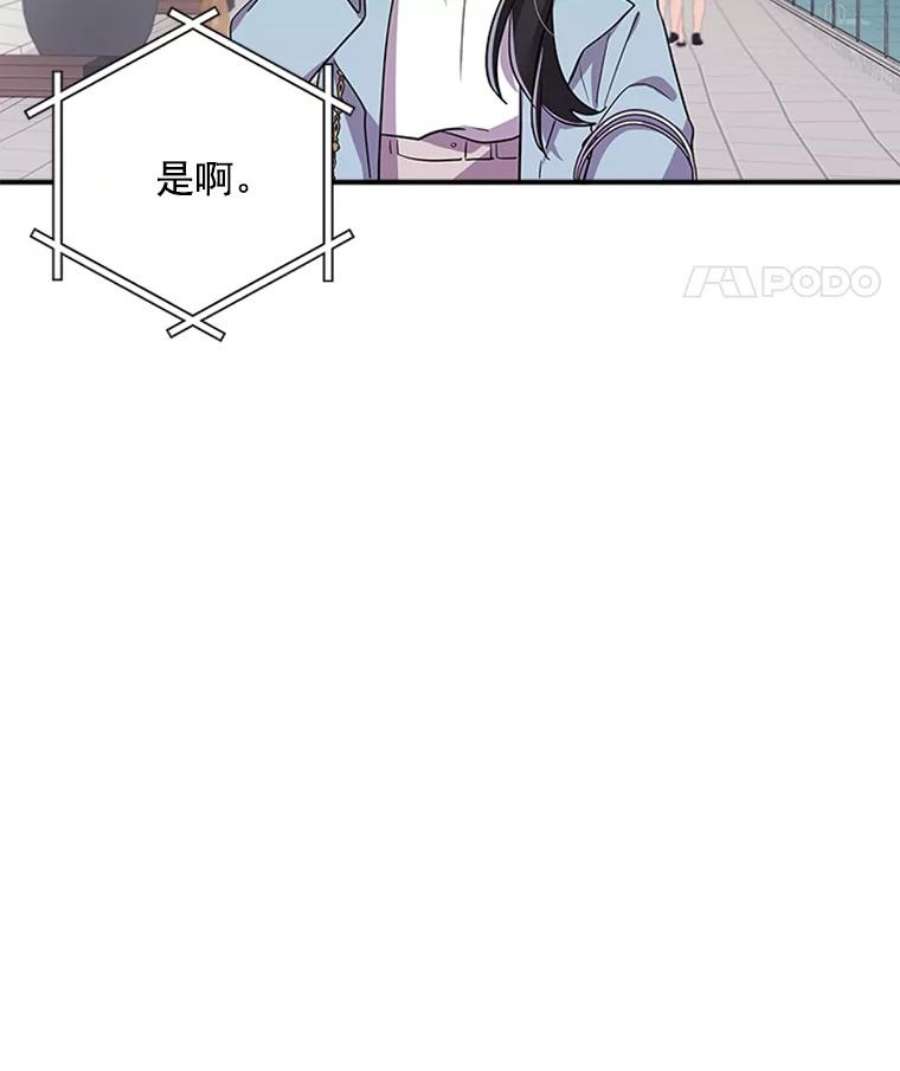 结婚开始的游戏19.梦婷的逃避
